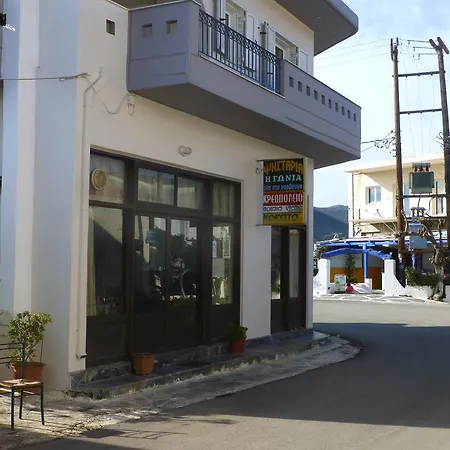 Βίλα Zarka Villas